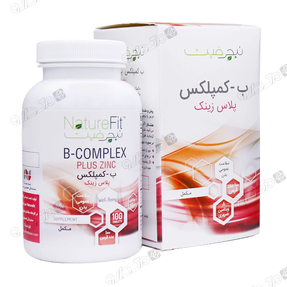 ب کمپلکس پلاس زینک نیچرفیت